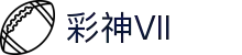 彩神(Vll)股份有限公司 - 追求健康一起成长